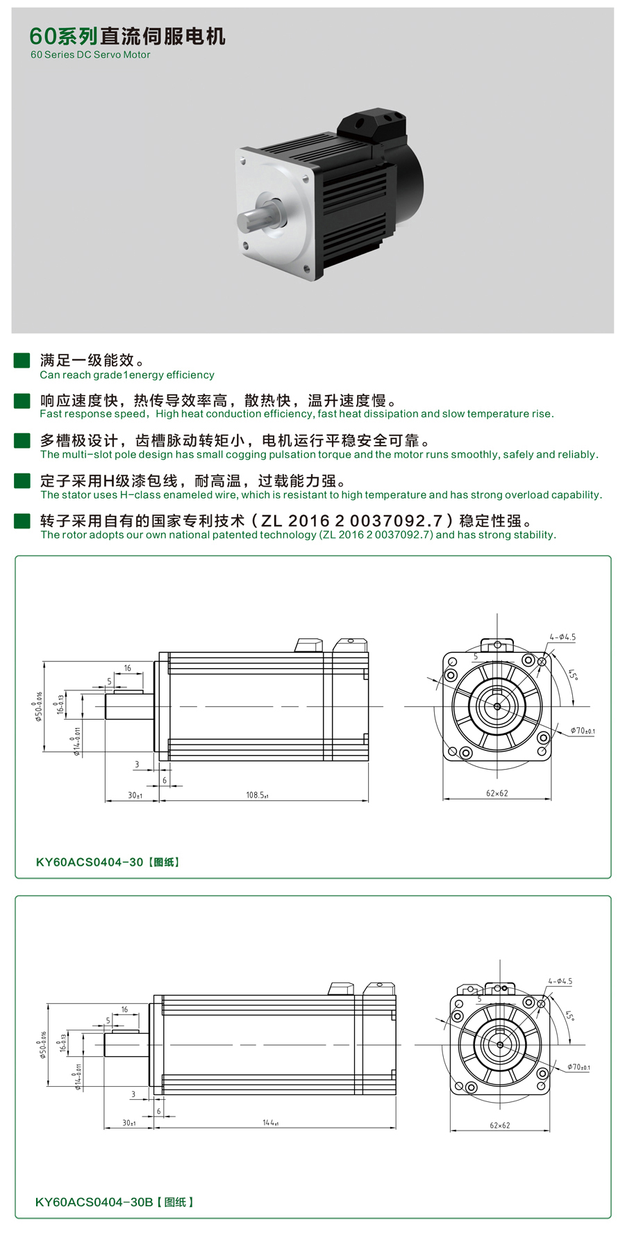 60系列0404-30火博体育·（HB SPORTS）官方网站详情页.jpg