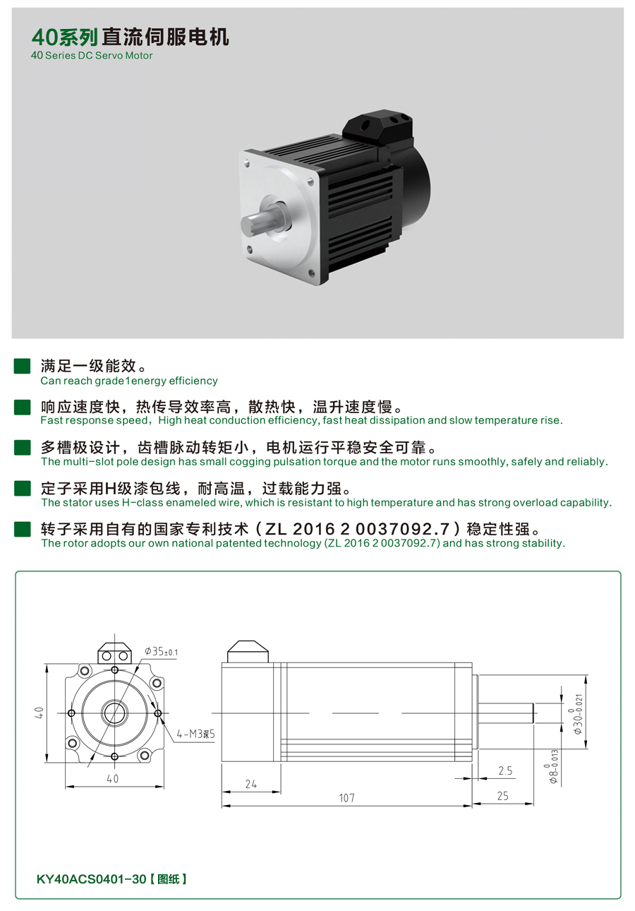 40系列0401-30火博体育·（HB SPORTS）官方网站详情页.jpg
